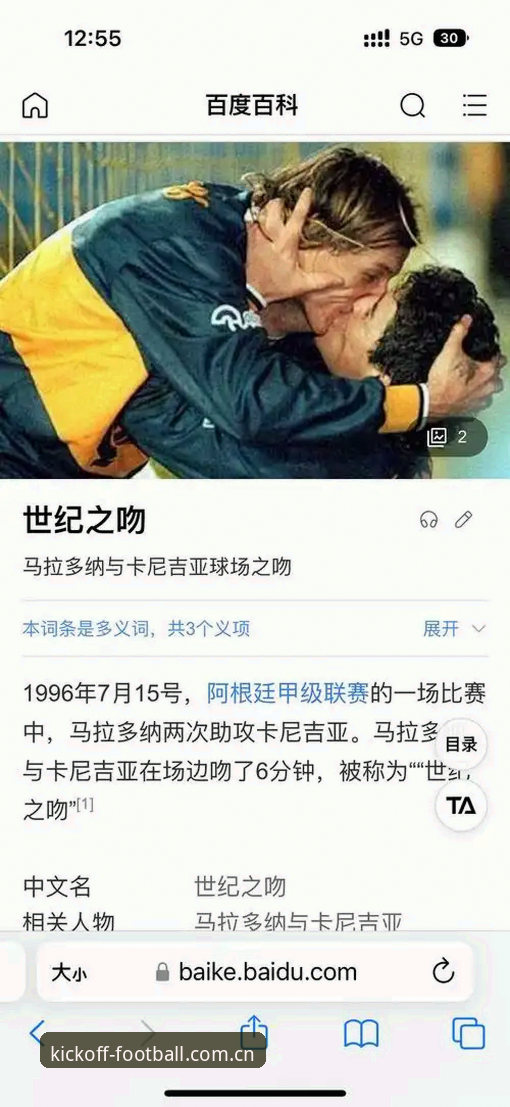 墨西哥同性伴侣世界杯拥吻照走红，争议中的多元信号解析